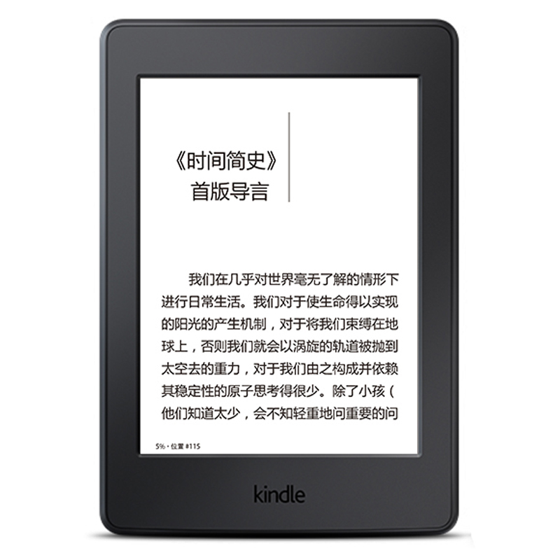 亚马逊kindle Paperwhite 3代电子书阅读器官方价958元款_亚马逊kindle